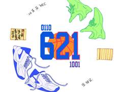 상뱅 이거저거 도안 배포