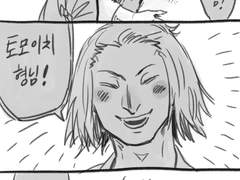 (영화)토모 형님