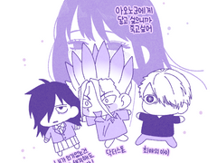 여러가지 만화 후기1