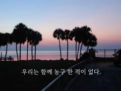 [태웅대만] 우리는 함께 농구 한 적이 없다. 1