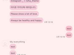 _roha_Everyday_Pink_ios