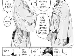 (원작+영화)서로의 파트너를 만나보는 만화