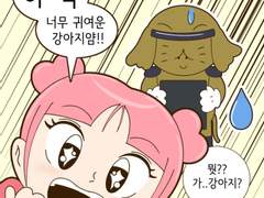 웹툰을 그리다가 마음리셋이 필요할 때