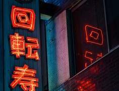 기괴 일반 글 커미션♥︎