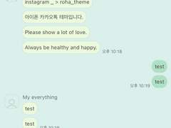 _roha_Everyday_Green_ios