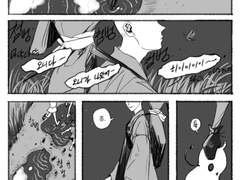 (원작intm)두번째 만남