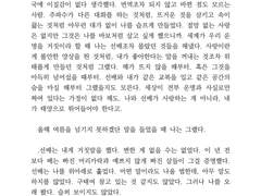 (4) 글 커미션 샘플