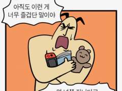 서코 성인존 사이에서 드림 부스 내기