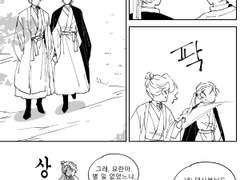 [광회] 알고있습니다