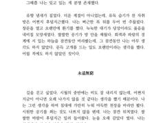 (5) 글 커미션 샘플