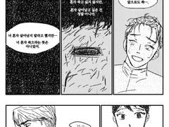 트위터 만화 백업