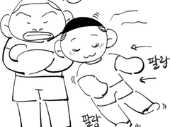 우성현철우성 모음 2