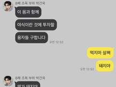 [제로베이스원 나페스] 남매TALK.ver(5)