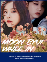 [문휜/휜별] 백매화