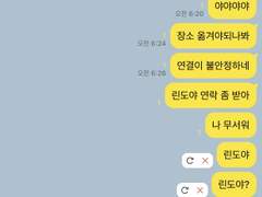 최애랑 희망없는 세계에 있어볼래요?