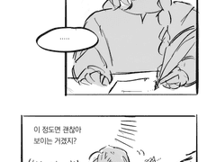 4. 묵묵한 소녀들