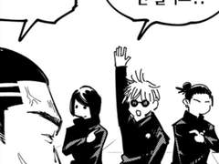 망나니 드림주 교화시키기 1