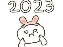 2023 변화된 부동산