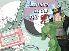 [위탁] 죠온2/승화 Lovers in the 60s선입금 인포