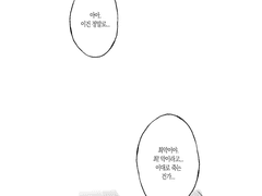 그러니까 희망이란 말이지…