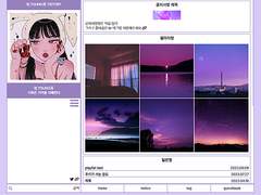 티스토리 스킨 영, YOUNG英 21