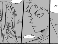 [아카아시 드림] 감금