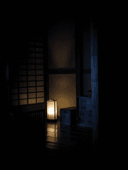 주술회전 나평그