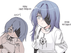 20230809 그놈은가짜