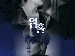 19화. 너 도망쳐서 온 거야