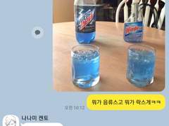 주술회전 드림 카톡 카피페 9