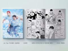 호열백호 회지 샘플 (2차 통판)