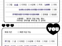 연성교환(연교)/맞커미션 알림