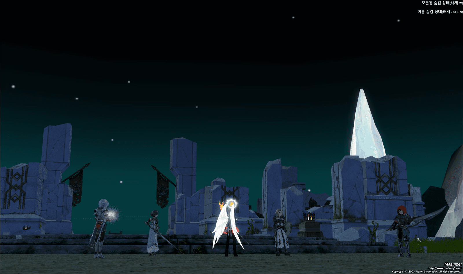 마비노기 감상 - 드라마: 새우칩