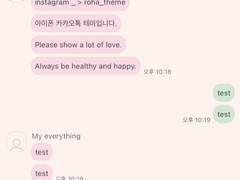 _roha_Everyday_Pink Green_ios