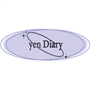 옌 다이어리