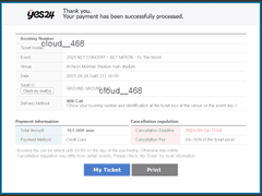 엔시티 네이션 콘서트 (2)