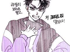 찰인언 낫히 (+하겟퍼)