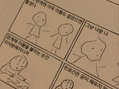 ᴳᴼᴼᴰ ᴺᴵᴳᴴᵀ