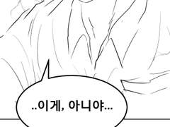 고유 빙수 만화