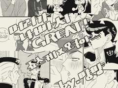 장억 [머리가 나빠서 GREAT]