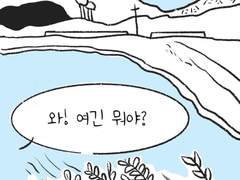 여름의 기억