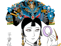 능라 급전커미션