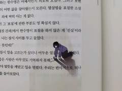 전독시 투명 포카 도안 - 한수영 .ver