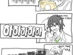 (앙스타)고3 홧팅