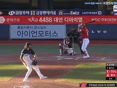 08.11(금) 18:30KBO 롯데 vs KIA (라인업 분석 예정)