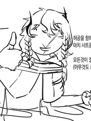 Magh Meall | 마그멜