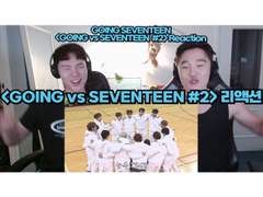 고잉세븐틴 <GOING vs SEVENTEEN> [#2] 리액션 | GOING SEVENTEEN <GOING vs SEVENTEEN> [#2] Reaction