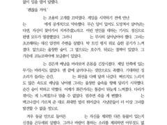해리포터 드림
