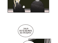 헤레이스 하인도르프