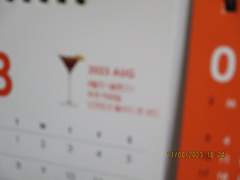 오켄토션 블러드 앤 샌드